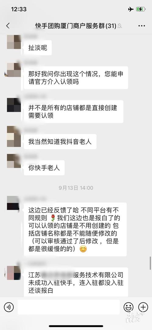  快手代理商诈骗案件 _线下招商会加盟骗局 _快手0.5元1000个赞是真的吗