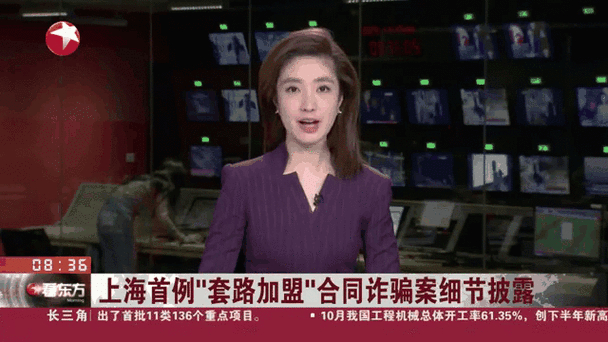 线下招商会加盟骗局 _快手0.5元1000个赞是真的吗_ 快手代理商诈骗案件 