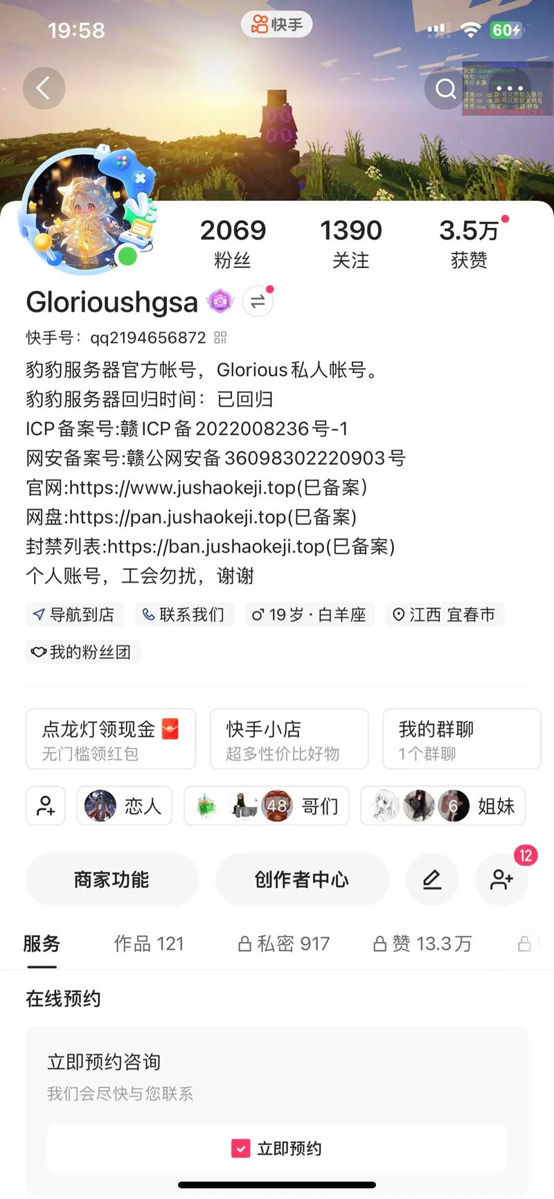 游赚盒子手机游戏赚钱_短视频兼职赚钱软件_快手点赞1元100个赞平台