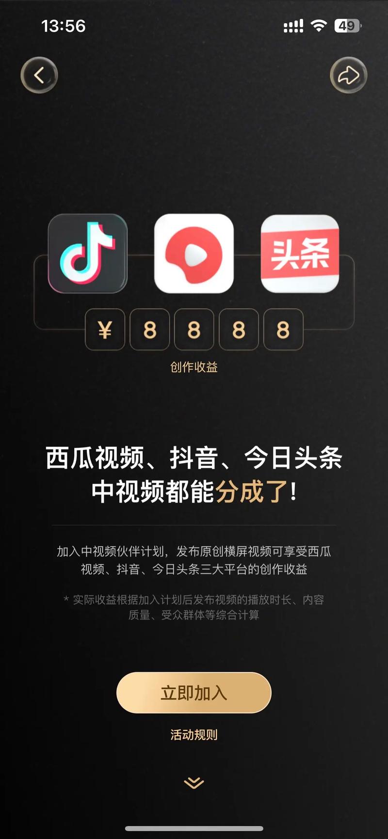 短视频平台倍速播放趋势_快手刷播放秒到_抖音倍速播放功能