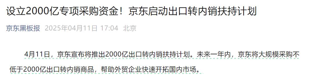 宁波企业参与拼多多战略活动 年销售额800亿元_拼多多助力群_宁波政府拼多多战略合作 外贸转内销难题解决