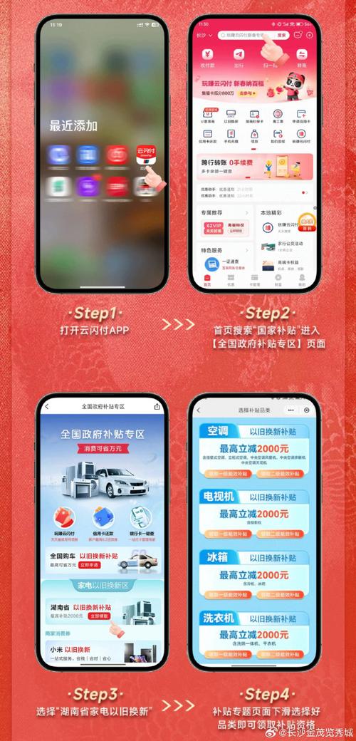 抖音粉丝下单_抖音商城国补活动_数码年货优惠