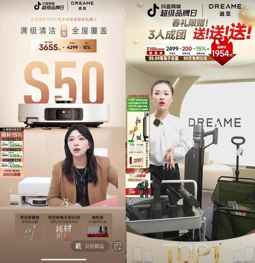 抖音活动助力平台网站_国货品牌抖音电商营销_抖音电商国货之光活动