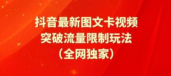 移动纯流量卡抖音卡盟式下单_卡盟抖音助力_24小时自助购卡平台