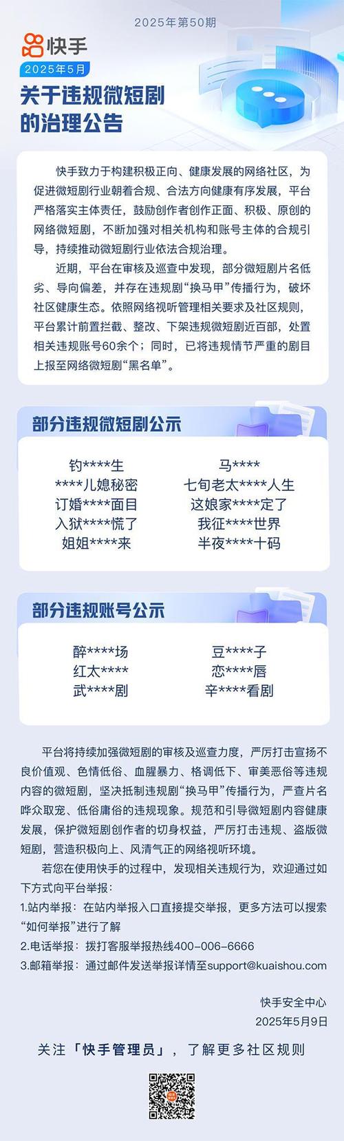 快手超低价点赞平台_抖音点赞服务真人下单_抖音点赞业务真人下单24小时
