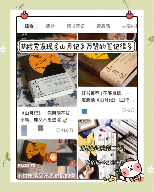 小红书内容创新吸粉方法_怎么才能在小红书上增加粉丝_小红书博主提高阅读量技巧