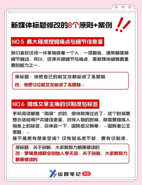 怎么才能在小红书上增加粉丝_小红书内容创新吸粉方法_小红书博主提高阅读量技巧