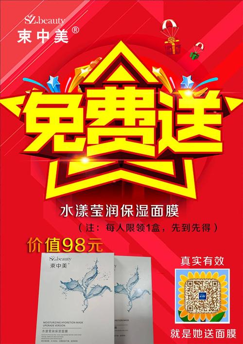 免费领名片赞福利_抖音点赞业务真人下单24小时_快手死粉免费网站