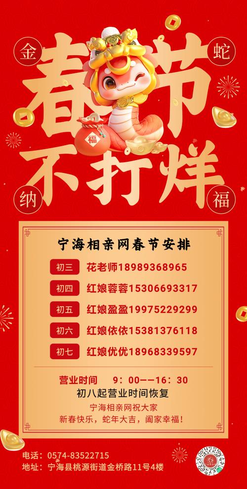 快手电商物流服务_快手24小时秒单业务网_快手春节不打烊活动