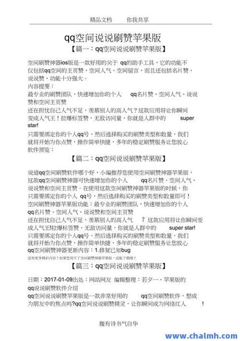 qq空间说说赞在线下单_qq名片赞网址最便宜_卡盟抖音点赞