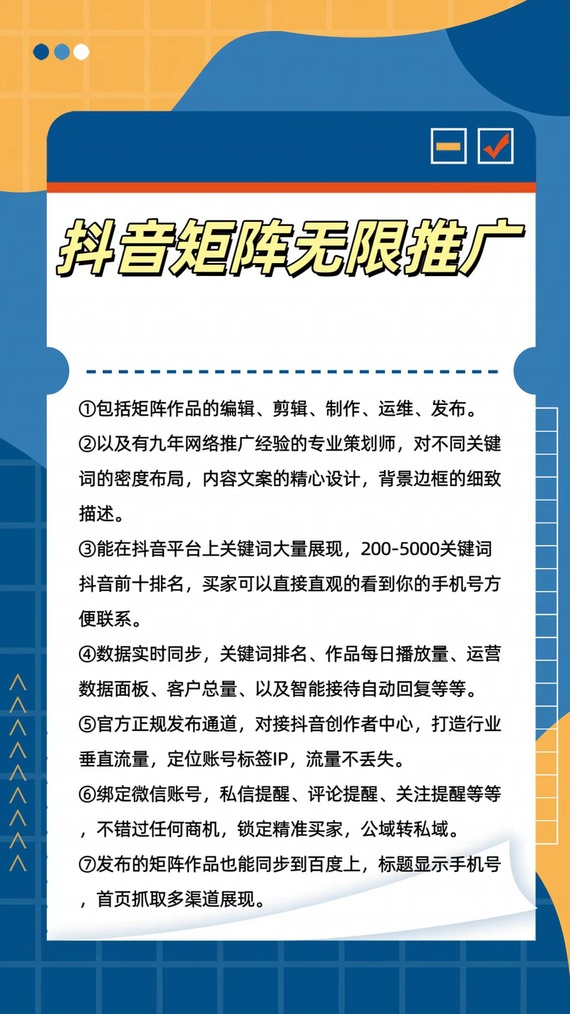 卡盟排行榜_卡盟抖音粉丝 卡盟qq业务网_抖音刷评论推广网站