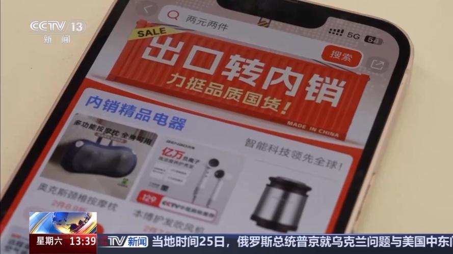 抖音业务24小时免费下单平台官网_电商半托管AI直播 外贸转内销扶持政策_AI数字人直播技术外贸企业