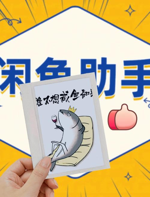 闲鱼服务助手_闲鱼批量发布工具_闲鱼业务网