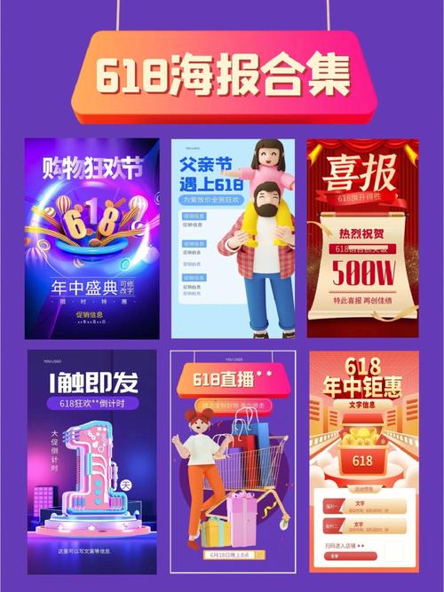 电商平台促销策略调整_史上最长618促销活动_抖音业务平台