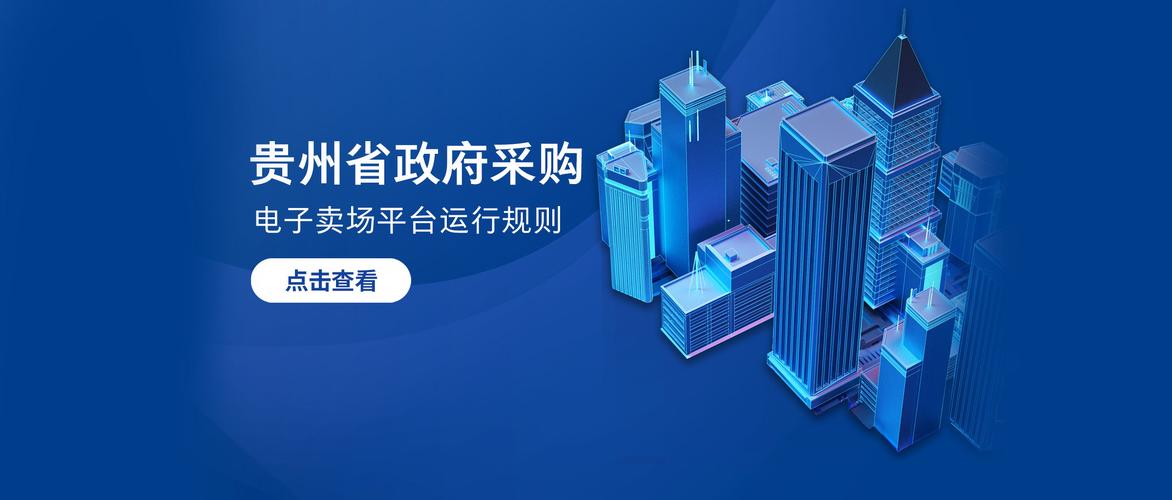 云商城-在线下单_中采云集团数字化采购服务_一站式政企采购平台