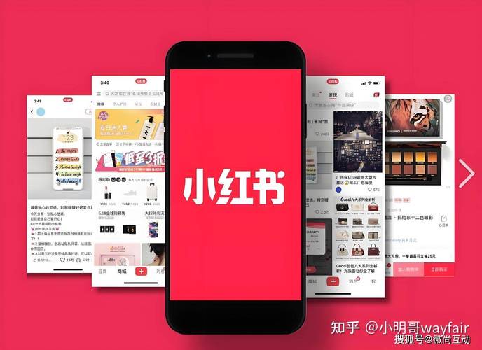 小红书公众号小程序运营策略_抖音业务下单24小时最低价_24小时自助下单平台流量闭环