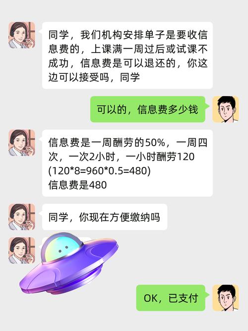 刷赞App骗钱跑路_短视频点赞兼职骗局_快手自助平台