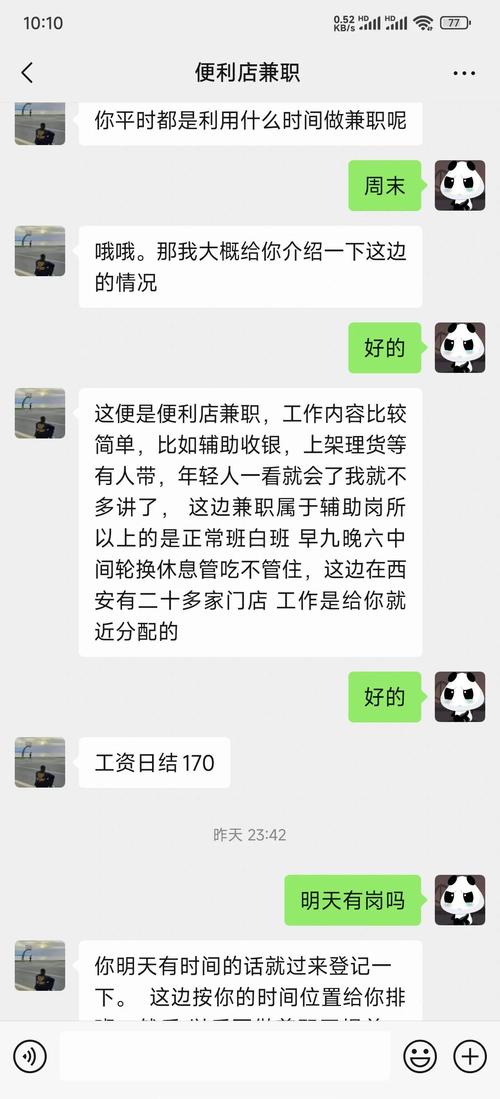 短视频点赞兼职骗局_快手自助平台_刷赞App骗钱跑路