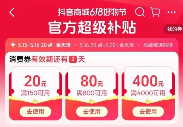 抖音营销策略_抖音业务下单24小时最低价_抖音24小时最低价营销