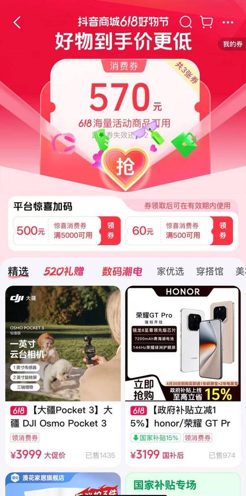 抖音24小时最低价营销_抖音业务下单24小时最低价_抖音营销策略