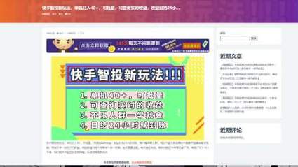 短视频广告投放策略_快手业务下单平台_快手24小时自助下单平台