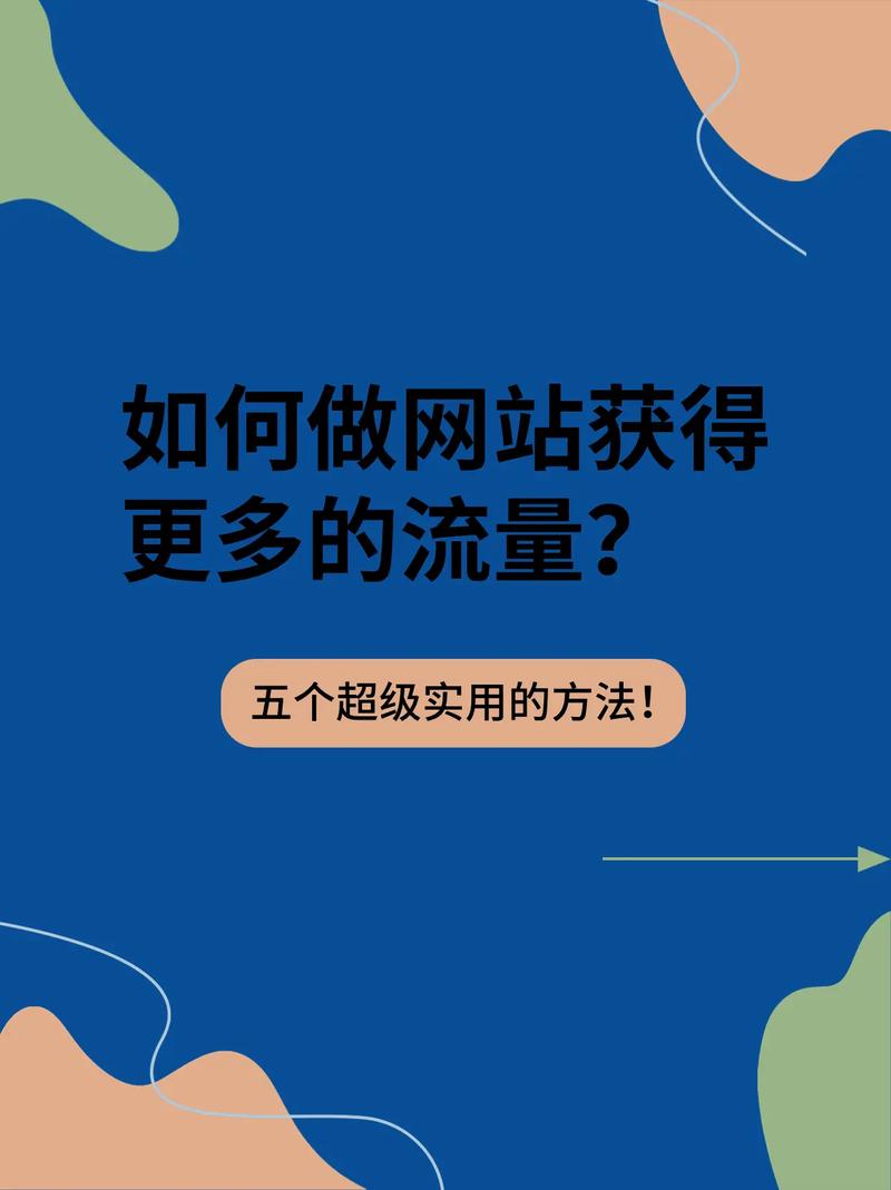 提升宝贝流量技巧_闲鱼纠纷处理方式_闲鱼怎么提升粉丝
