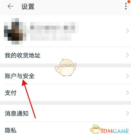 闲鱼账号头像设置技巧_支付宝芝麻分提升店铺权重_闲鱼涨粉会影响权重吗