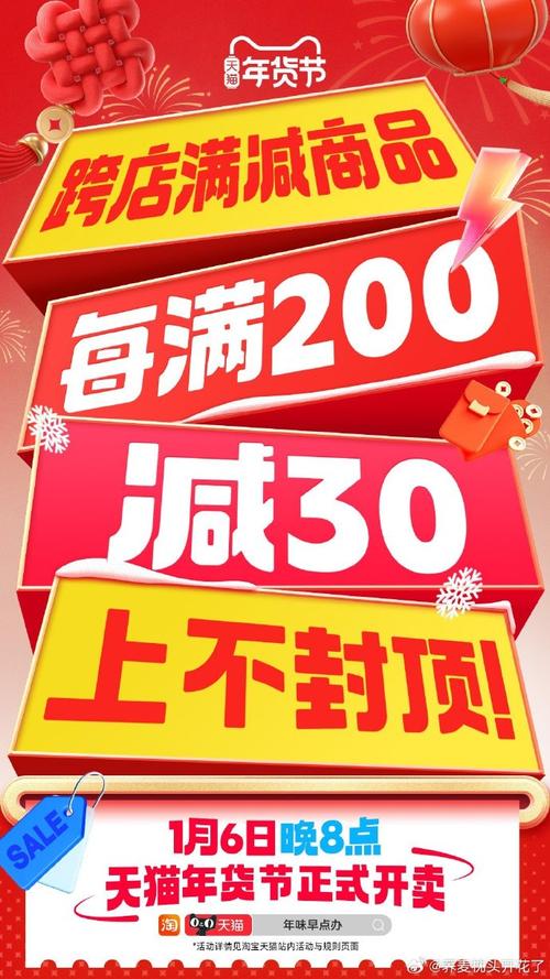 淘宝好价节长线IP_快手买热度链接_淘宝年终好价节