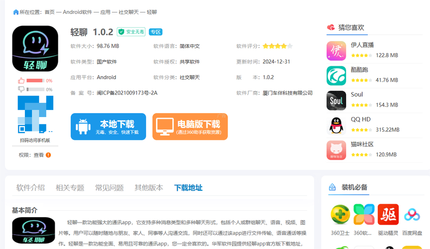 QQ空间24小时自助下单服务_24h自助下单商城qq_QQ空间购物流程攻略