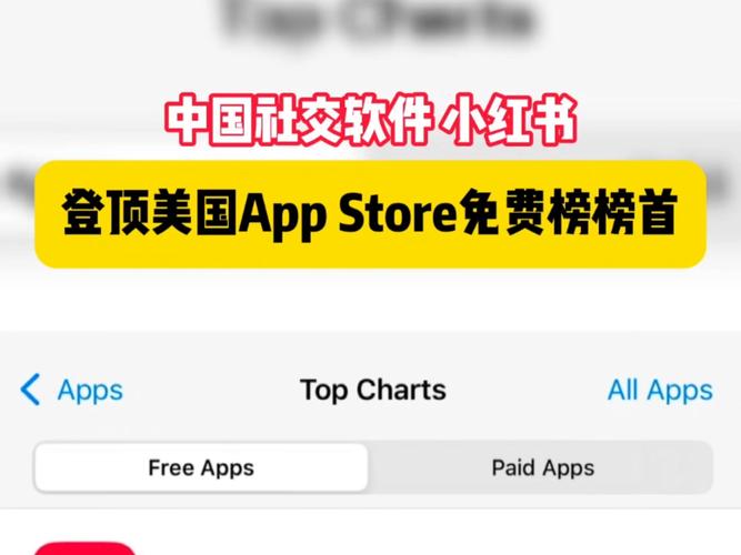 小红书海外版电商小程序_小红书业务网站_小红书美国用户增长