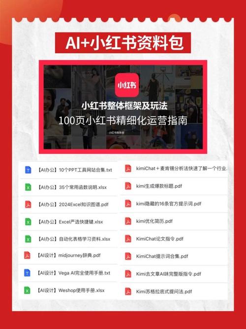 14天吸粉5000_AI Agent小红书账号_小红书涨粉可以赚钱吗