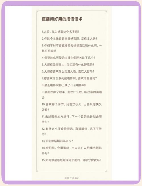 快手涨赞工具免费_直播平台刷量软件_直播数据造假