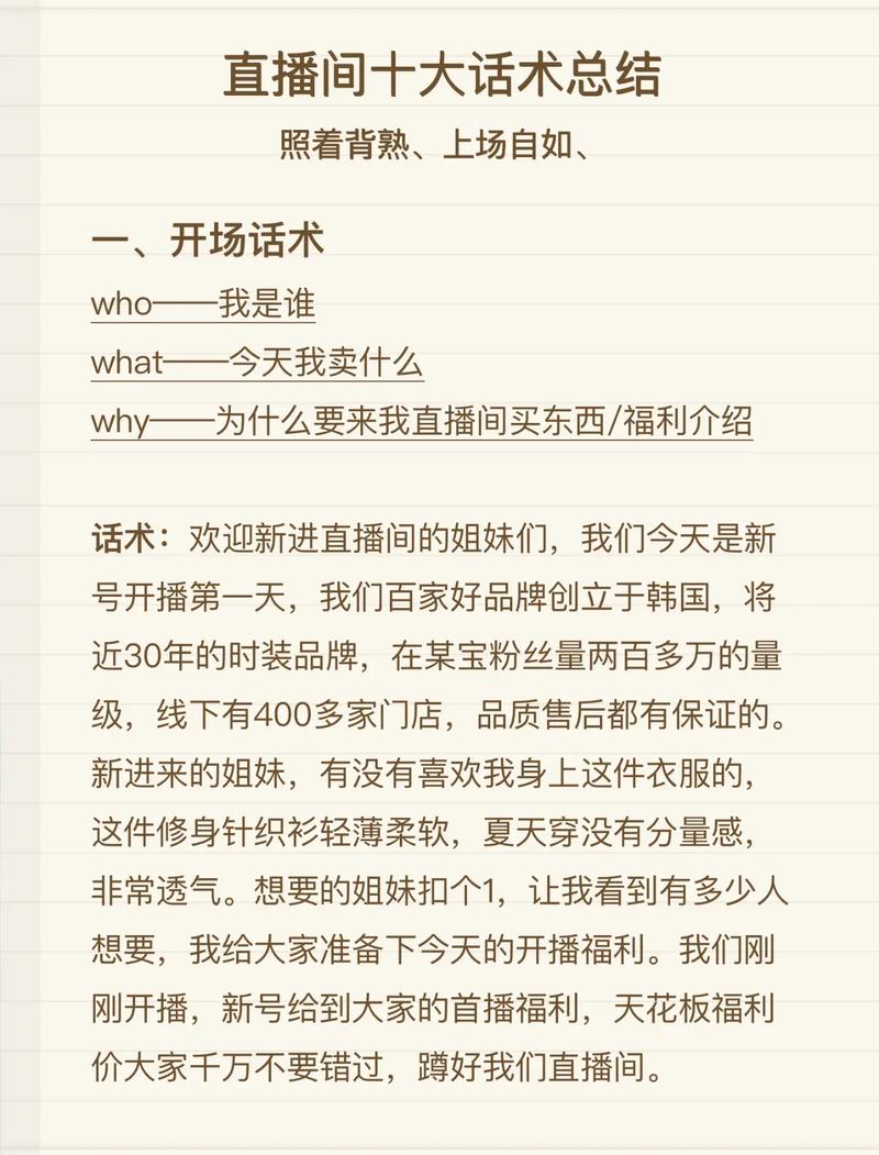 快手涨赞工具免费_直播平台刷量软件_直播数据造假