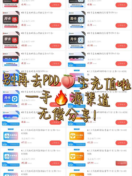 卡盟24小时自助_卡盟全网最低价业务平台_虚拟业务自助下单服务
