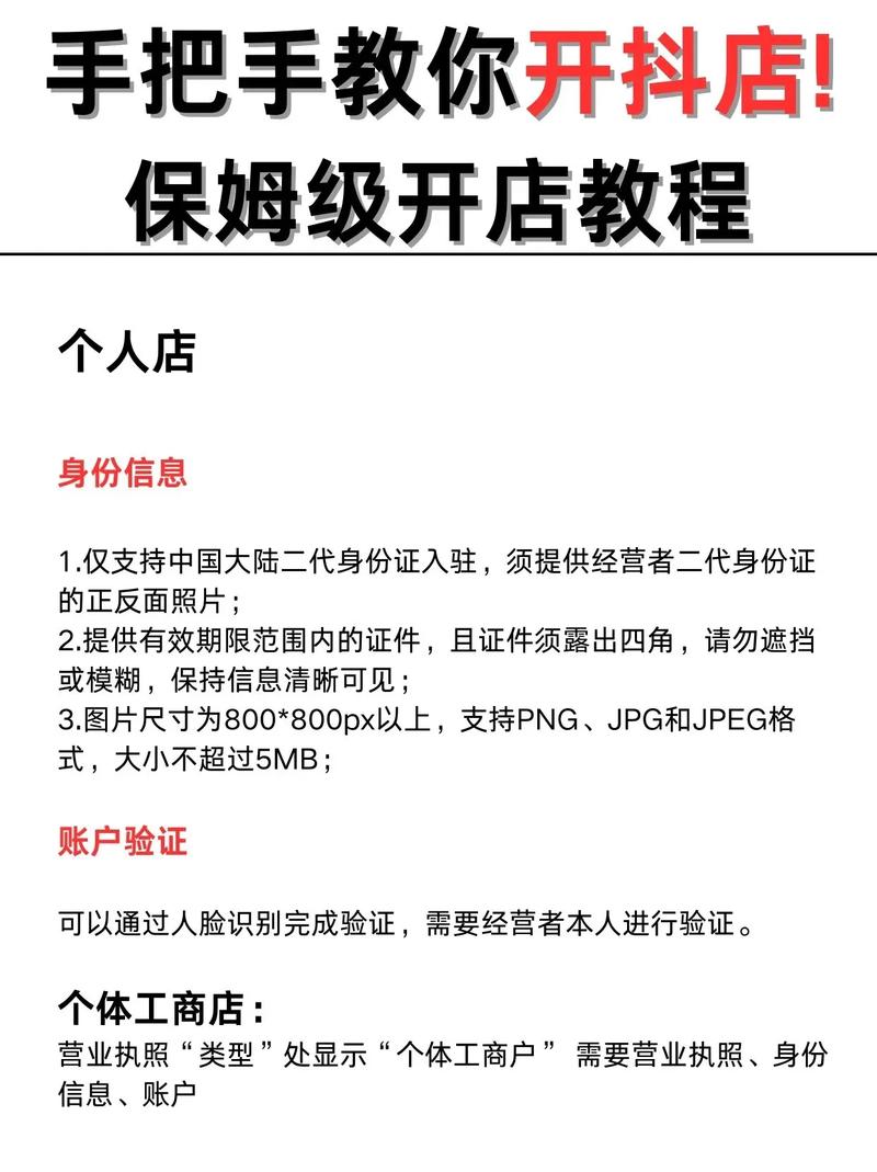 抖音业务下单平台服务流程_抖音业务下单免费_抖音业务下单平台价格真实性分析