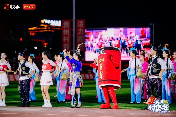 体育运动与文化艺术融合_快手村奥会_快手播放量一万免费网站