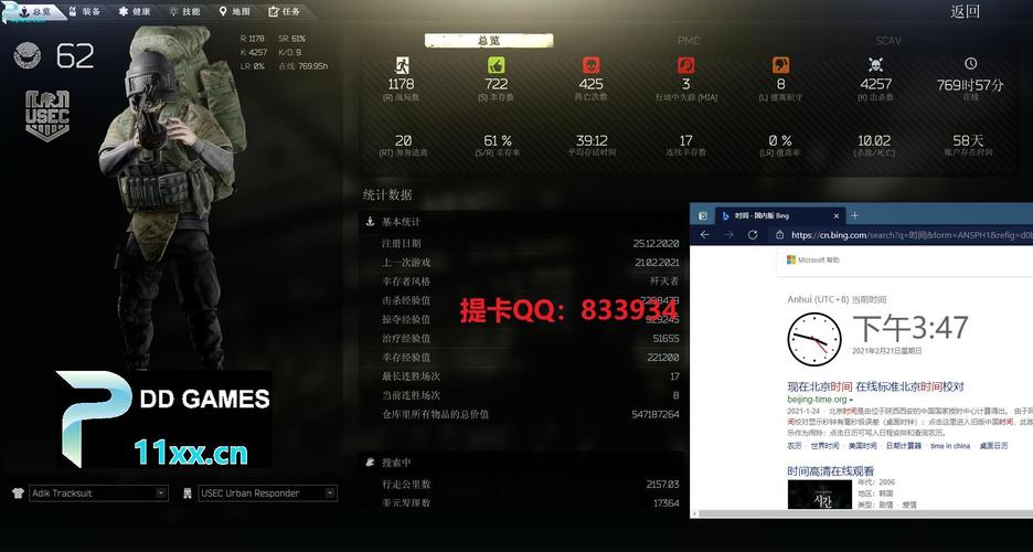 卡盟在线刷钻官网_在线卡盟_游戏账号服务