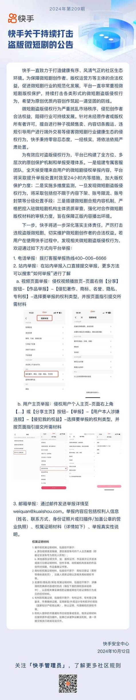 抖音播放24小时下单_抖音电商购物体验_抖音低价二十四小时下单平台