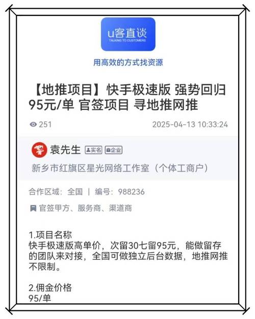 果果自助下单平台_抖音粉丝充值平台免费_快手1毛钱1万赞购买
