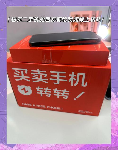  #00后闲鱼创业案例 _#闲鱼分手遗产变现 _闲鱼涨粉有用吗