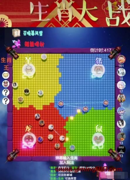 抖音游戏直播变现_抖音弹幕互动游戏_刷抖音点赞平台