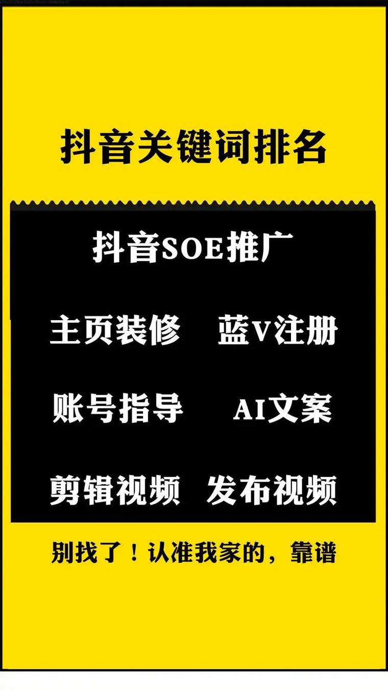 抖音推广预算控制_抖音推广最低费用_抖音低价业务推广