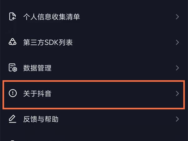 抖音帮助好友充值方法_抖音充值抖币官网入口_抖音抖币充值教程