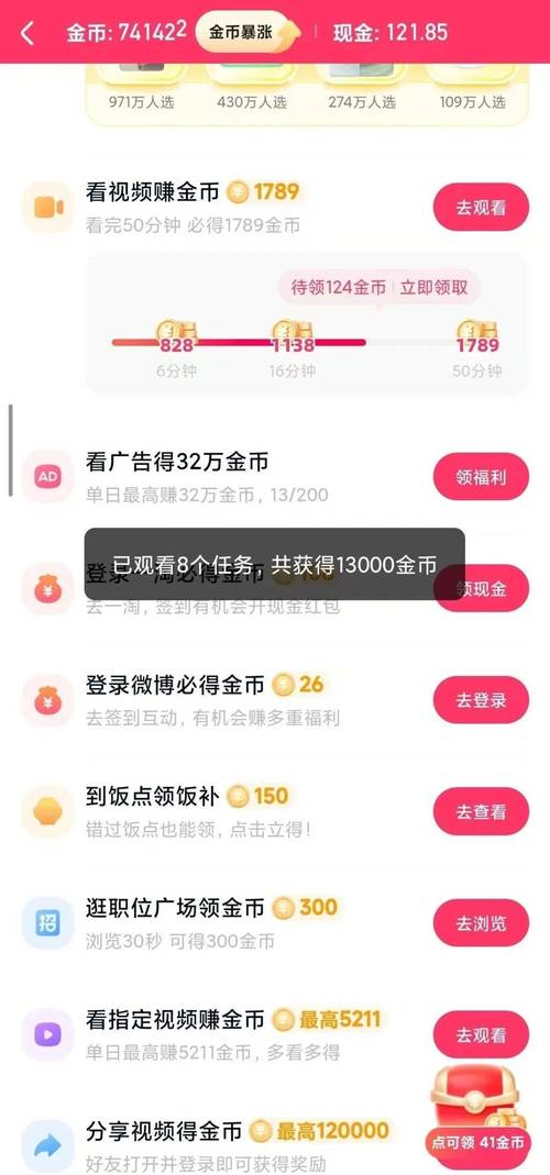 抖音点赞自助平台24小时全网最低_二手交易搬运技巧_手机日赚300元指南