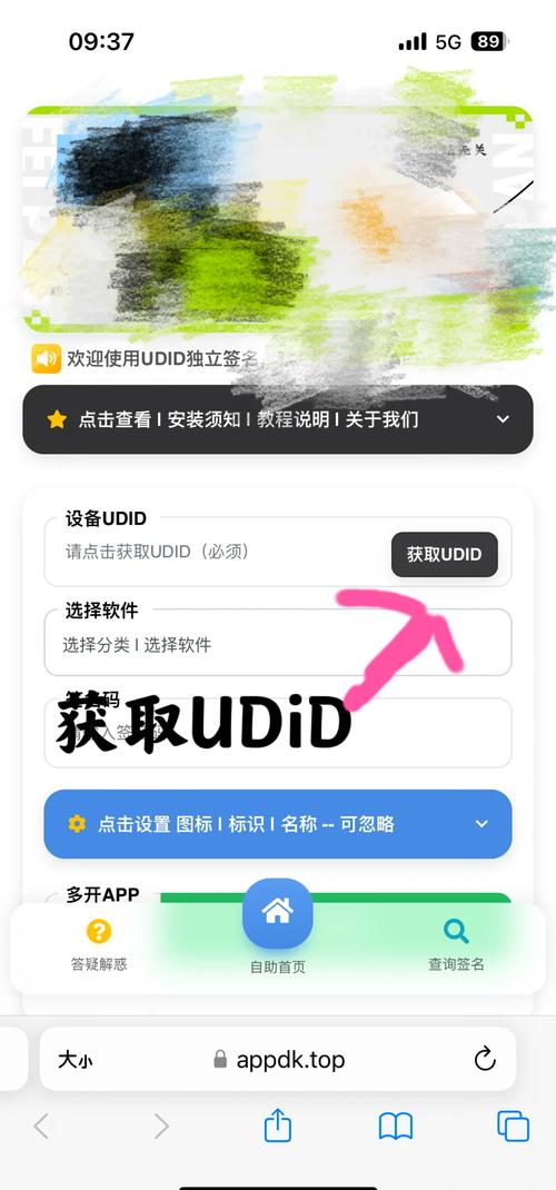 24小时自助卡密商城_微信分身24小时自助商城_苹果领航微商