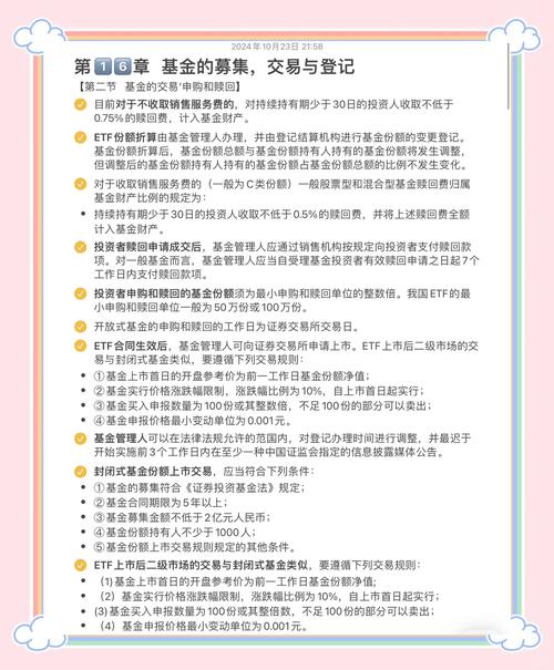dy自助平台下单_基金交易自助下单_自助下单操作步骤