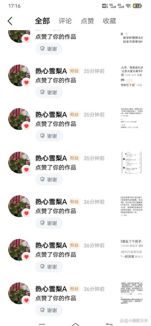 抖音刷赞上热门可靠性_抖音刷赞被发现风险_刷抖音点赞平台