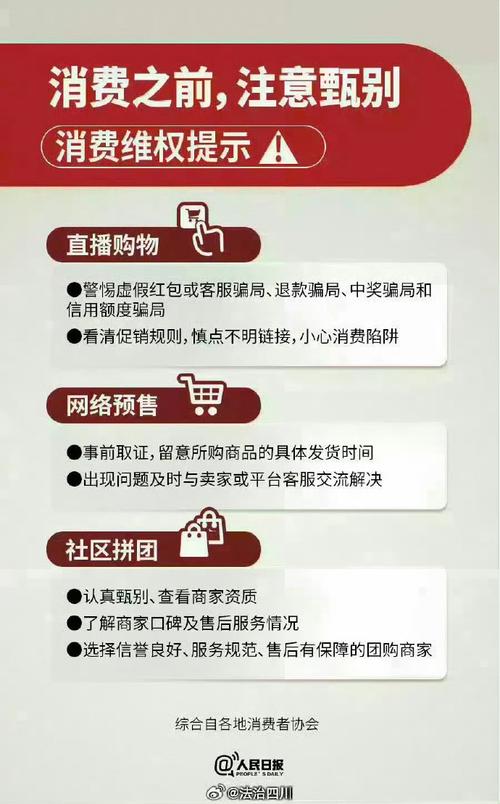 低价抖音一千粉_抖音低价游违规处理_快手不合理低价线路游治理