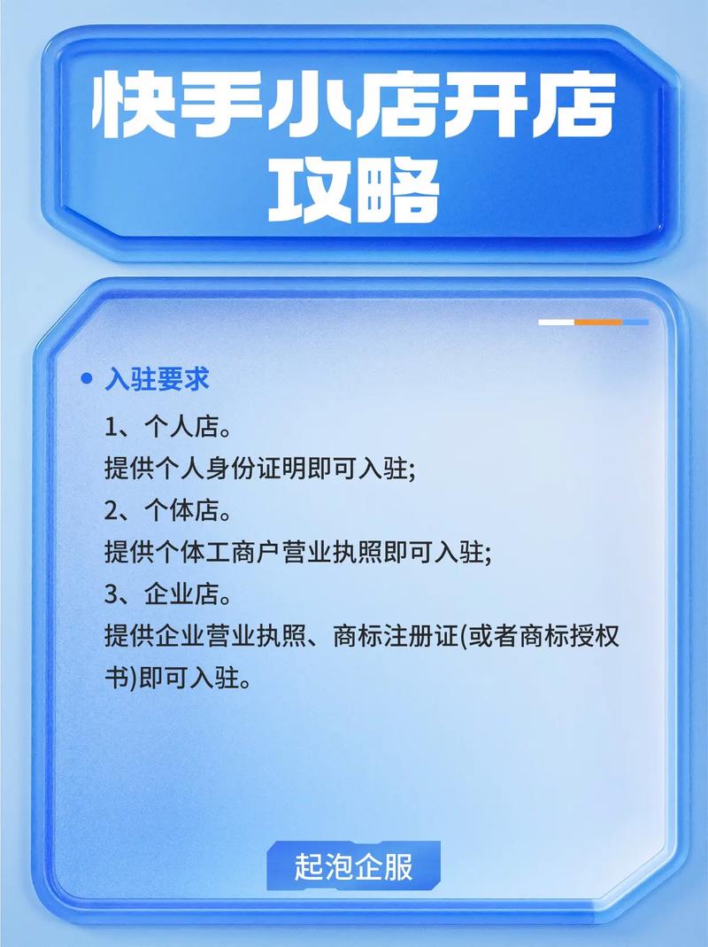 抖音快手实名认证购物安全_抖音快手信誉商家选择_抖音24小时在线下单网站