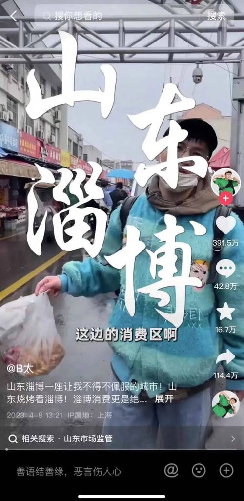 抖音客服误导操作_抖音终身费用变一次性费用_抖音业务平台
